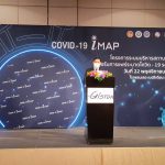 GISTDA จับมือ วช. และจังหวัดเชียงใหม่ ต่อยอด COVID-19 iMap Platform