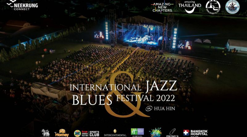 ประมวลภาพบรรยากาศความสุข  International Jazz & Blues Festival 2022