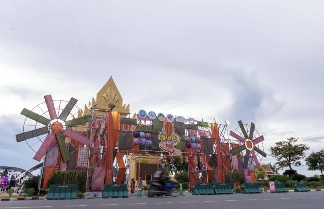 หมอลำ+ดนตรีร่วมสมัย