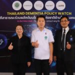 กรมการแพทย์ จัดเวที “Thailand Dementia Policy Watch” ระดมทุกภาคส่วน เร่งผลักดัน “นโยบายแห่งชาติ” เพื่อยกระดับการดูแลผู้มีภาวะสมองเสื่อมในประเทศไทย