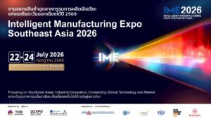 IME 2026 เปิดเวทีเทคโนโลยีอุตสาหกรรมแห่งอนาคต ดันไทยสู่ศูนย์กลางการผลิตอัจฉริยะของอาเซียน